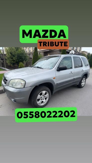 мазда трибуть: Mazda Tribute: 2002 г., 3 л, Автомат, Бензин, Внедорожник
