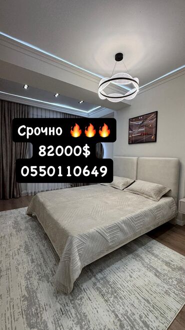 токмок павильон: 2 бөлмө, 52 кв. м, Элитка, 5 кабат, Дизайнердик ремонт