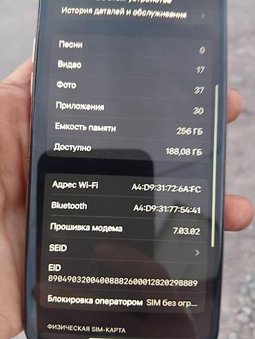 iphone 13pri: IPhone Xs, Б/у, 256 ГБ, Золотой, 71 % — 3