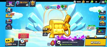 PS5 (Sony PlayStation 5): Brawl Stars oyunu üçün yüksək səviyyəli hesab. Hesabda 90 döyüşçü