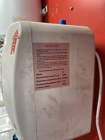Бытовая техника: Компактный электрический накопительный водонагреватель Rechka — 2