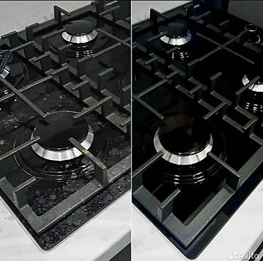 Уборка помещений: Уборка помещений, | Генеральная уборка, Уборка после ремонта, Уборка раз в неделю, | Офисы, Квартиры, Дома — 6