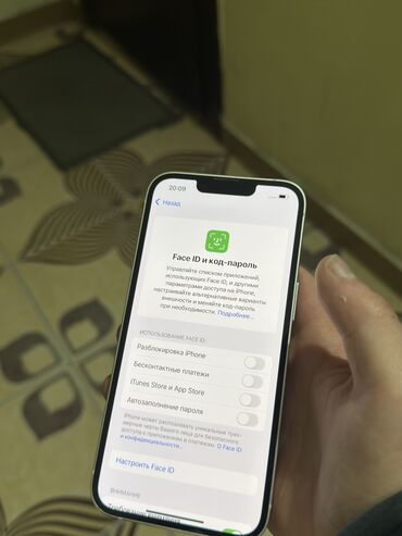 Apple iPhone: IPhone 13, Новый, 128 ГБ, Розовый, Зарядное устройство, Чехол, Коробка, 74 % — 8