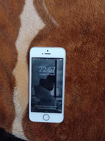 iphone 5se купить: IPhone SE, Б/у, 32 ГБ, Rose Gold, Зарядное устройство, 81 % — 2