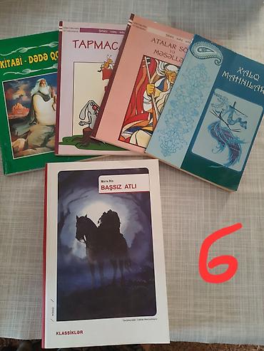 продажа книг: Книги разные — 6