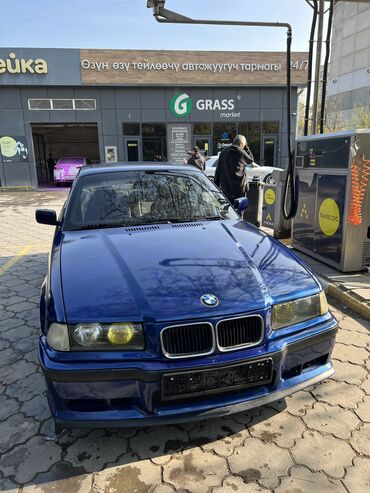 сколько стоит кара: BMW 3 series: 1992 г., 2.5 л, Механика, Бензин, Купе