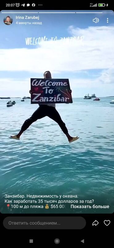 квартира на долгий срок бишкек: Недвижимость в Zanzibar