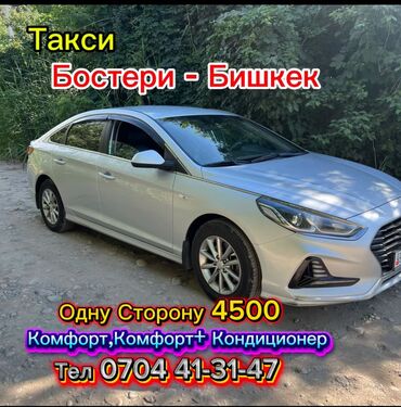 runx alex: Сдаю в аренду: Легковое авто