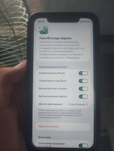 ас 3: Идеал ! АКБ Гана алмашкан ! Фейс трутон бары бар 11000 окончательно — 2