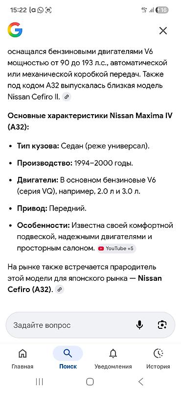 c max: Дроссельная заслонка Nissan 1999 г., Б/у, Оригинал, Япония — 3