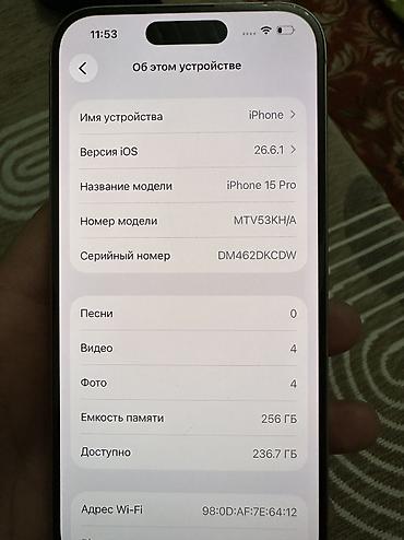 iphone 15 pro 512: IPhone 15 Pro, Б/у, 256 ГБ, Natural Titanium, Коробка, 82 % — 4