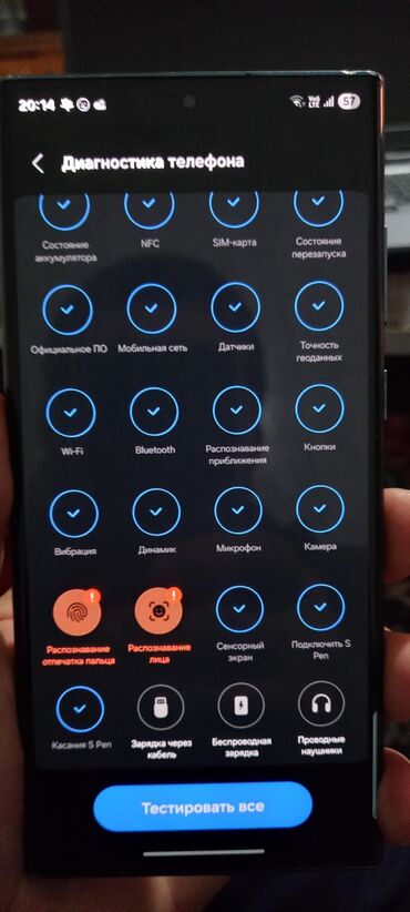Samsung: Samsung Galaxy S22 Ultra, Б/у, 256 ГБ, 1 SIM