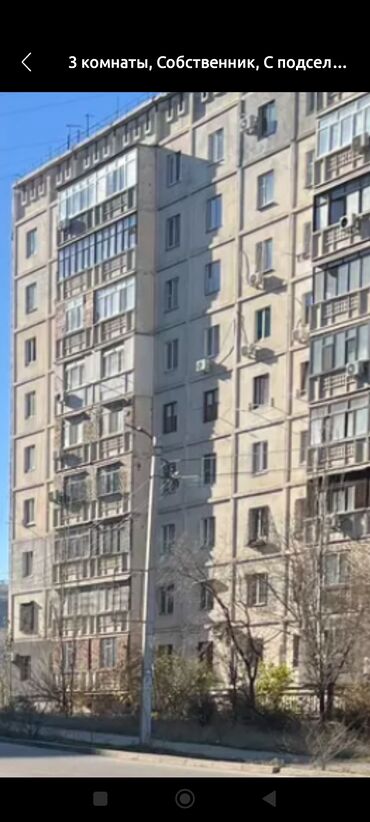 аренда квартир на долгий срок не дорого: 3 комнаты, С подселением