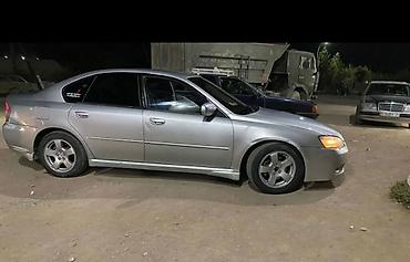 легаси 2004: Subaru Legacy: 2005 г., 2 л, Автомат, Бензин, Седан — 4