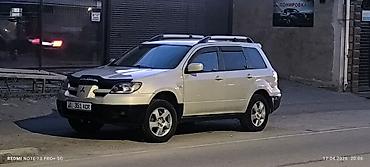 митсубиси оутлендер: Mitsubishi Outlander: 2003 г., 2.4 л, Автомат, Газ, Кроссовер — 4