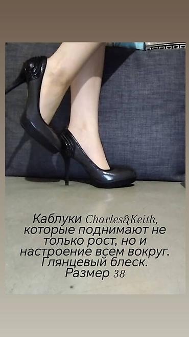charles: Туфли-лодочки Charles & Keith на каблуке — 2