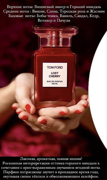 Парфюмерия: Tom Ford Lost Cherry Eau de Parfum, 100 мл - Формат: парфюмерная вода — 7