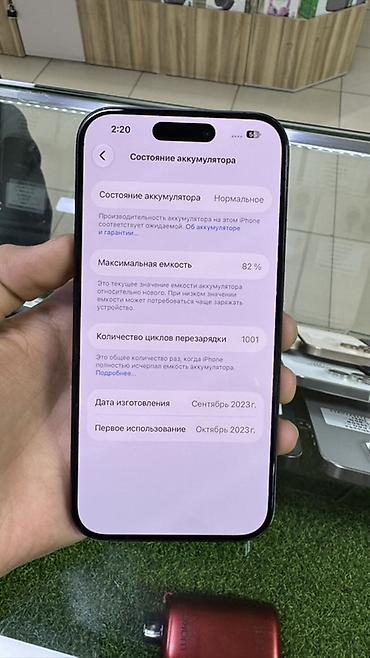 macbook m2 air midnight: IPhone 15 Pro, Б/у, 256 ГБ, Blue Titanium, Зарядное устройство, Чехол, 82 % — 8