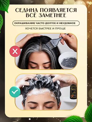 уход за волосами: Шампунь-краска для волос MEIDU Black Hair Dye 3 в 1 - Быстро — 3