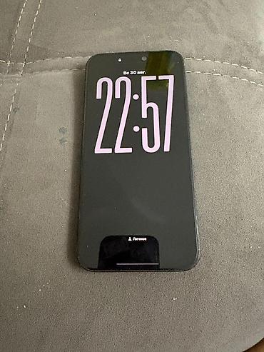 nintendo 2ds: IPhone 15 Pro Max, Б/у, 512 ГБ, Black Titanium, Кабель, Зарядное устройство, Защитное стекло, 84 % — 6