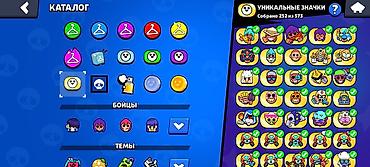 ххх спрунки: Игровой аккаунт Brawl Stars с богатым каталoгом косметики и коллекций — 4