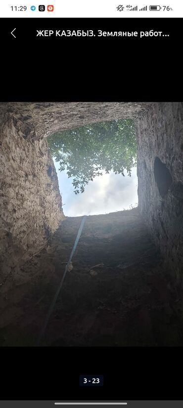 Строительство под ключ: ЖЕР КАЗАБЫЗ! Земляные работы под ключ - Ручная и механизированная — 7