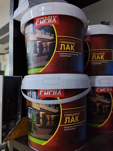 бесцветный лак: Акриловый универсальный глянцевый лак FOMIX. Особенности: - Глянцевое — 1