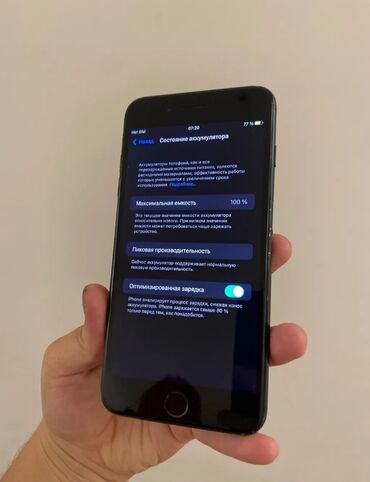 ipod touch 7: IPhone 7 Plus, Колдонулган, 64 ГБ, Кара, Заряддоочу түзүлүш, 100 %