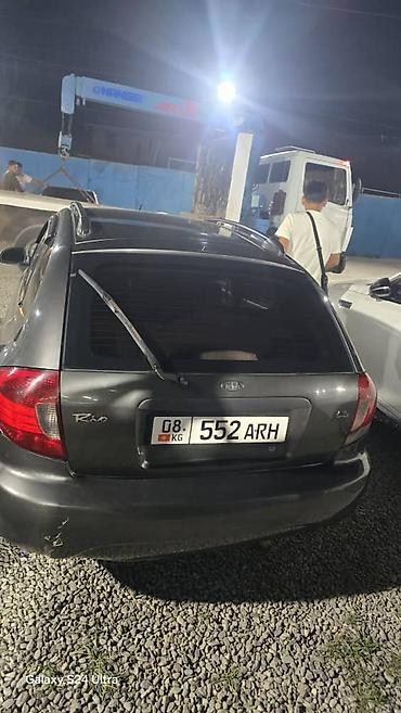 crv 2: Kia Rio: 2005 г., 1.5 л, Автомат, Бензин, Универсал — 4