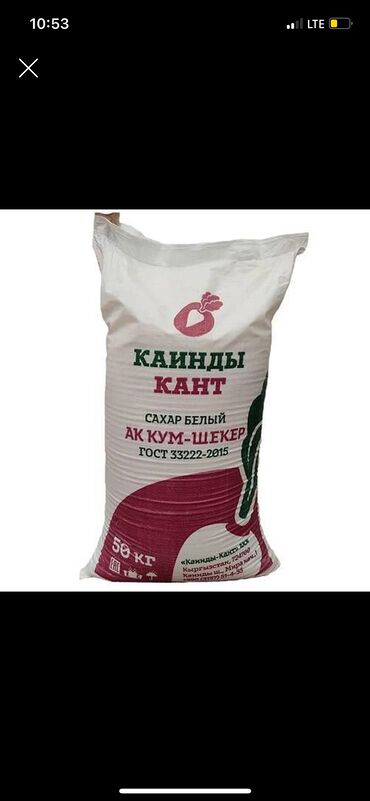 шкаф с вешалкой в прихожую: Продается сахар каинды