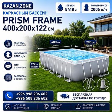 122: Каркасный бассейн Prism Frame ?122 см - Объем: 8418 л - Размеры — 1