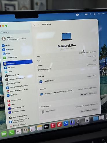 Ноутбуки Apple (MacBook): Для программирования, Б/у, Apple M1 Pro, ОЗУ, RAM: 16 ГБ, В рассрочку — 3