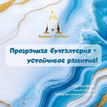 удаленный бухгалтер: Бухгалтерские услуги | Работа в 1С, Перерегистрация юридических лиц, Юридическое сопровождение — 1