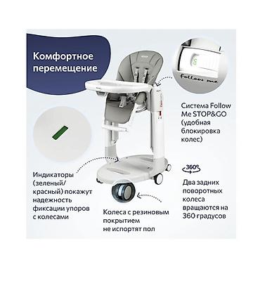 Оңдоп-түзөө жана курулуш: Стульчик-трансформер Peg Perego Tatamia Follow Me (Made in Italy) - — 7