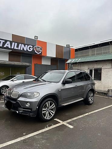 BMW: BMW X5: 2008 г., 4.8 л, Бензин, Кроссовер — 1