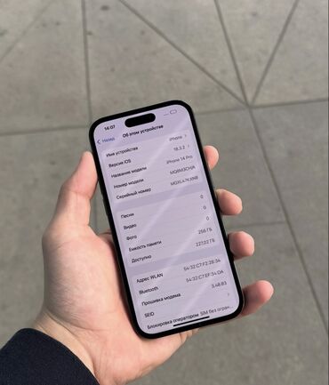 сколько стоит ноутбук apple в бишкеке: IPhone 14 Pro, Б/у