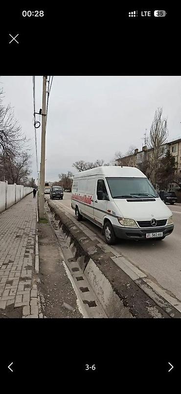 legacy 2018: Mercedes-Benz Sprinter (длинная база, высокий кузов), грузовой фургон — 2