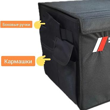 18 xpom: Складной органайзер в багажник авто с ручками, отсеками и боковыми — 4