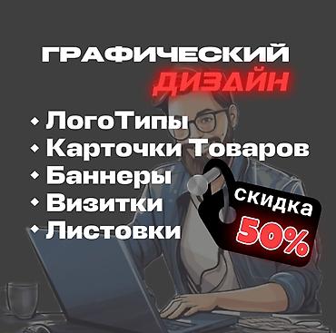 Дизайн, проектирование: Дизайн | Дома — 1