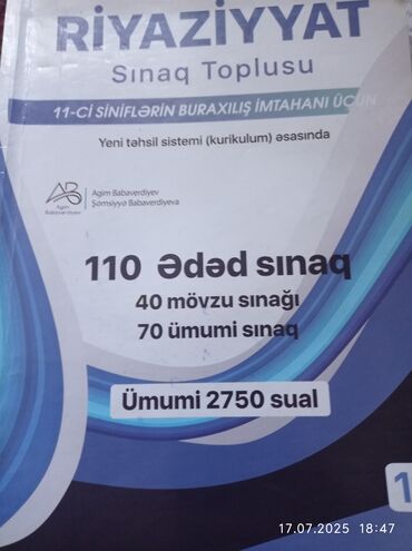 7 ci sinif fizika dim pdf yukle: Riyaziyyat fənnindən imtahanlara hazırlıq üçün vəsaitlər