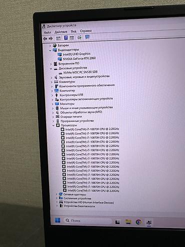 Ноутбуки ASUS: Игровой, Б/у, Intel Core i7 — 9