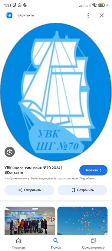 гос садики ленинского района бишкек: Талап кылынат Мугалим - Физика, Мамлекеттик мектеп, Тажрыйбасыз