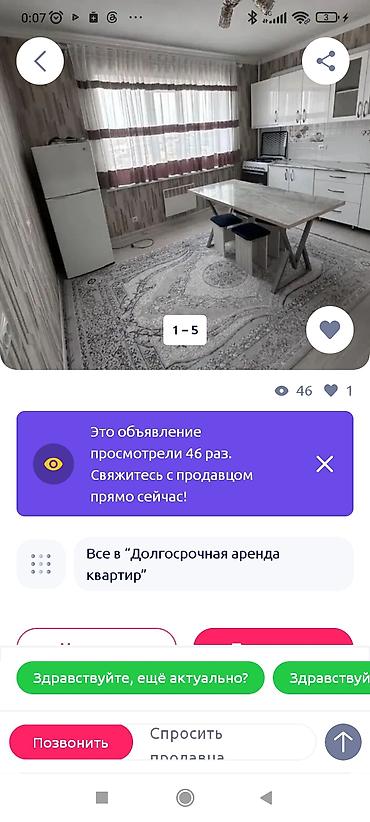 all group: Снимем комнату или квартиру, молодая пара, без детей и животных — 1