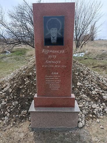 Ритуальные услуги: Изготовление памятников, Облицовка надгробий | Гранит, Габбро | Оформление, Установка — 22