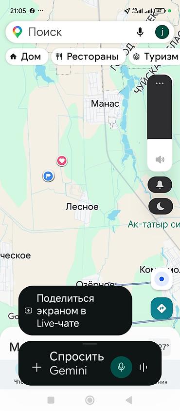 деньги взаймы: 423 соток, Красная книга — 1