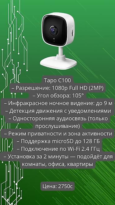 xeon e3 12: Личная охрана, Домофоны, Охранно-пожарные сигнализации | Квартиры, Люди, Дома | Установка, Демонтаж, Настройка — 1