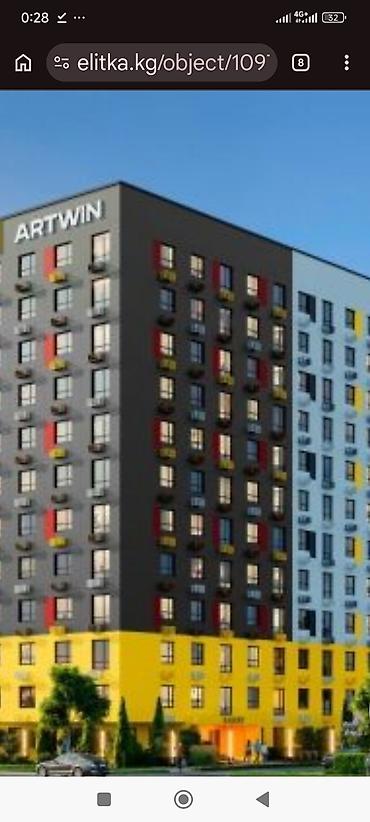 эсентай артвин: 2‑комнатная студийная квартира в ЖК ARTWIN - Площадь: 45,13 м² - — 1
