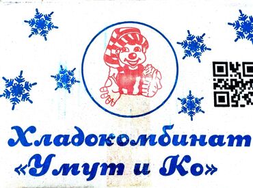 горящие туры во вьетнам из бишкека: Умут каропка ищу заказчика