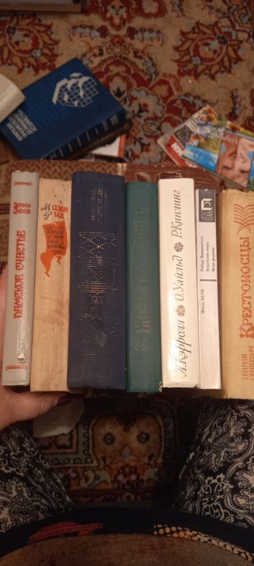 Художественная литература: На русском языке, Б/у, Самовывоз — 2