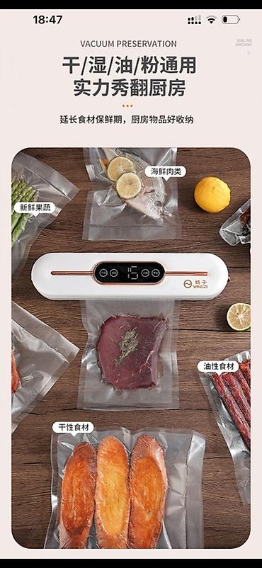 запайщики: Вакуумный запайщик пакетов для кухни +20 пакетов бесплатно - — 1